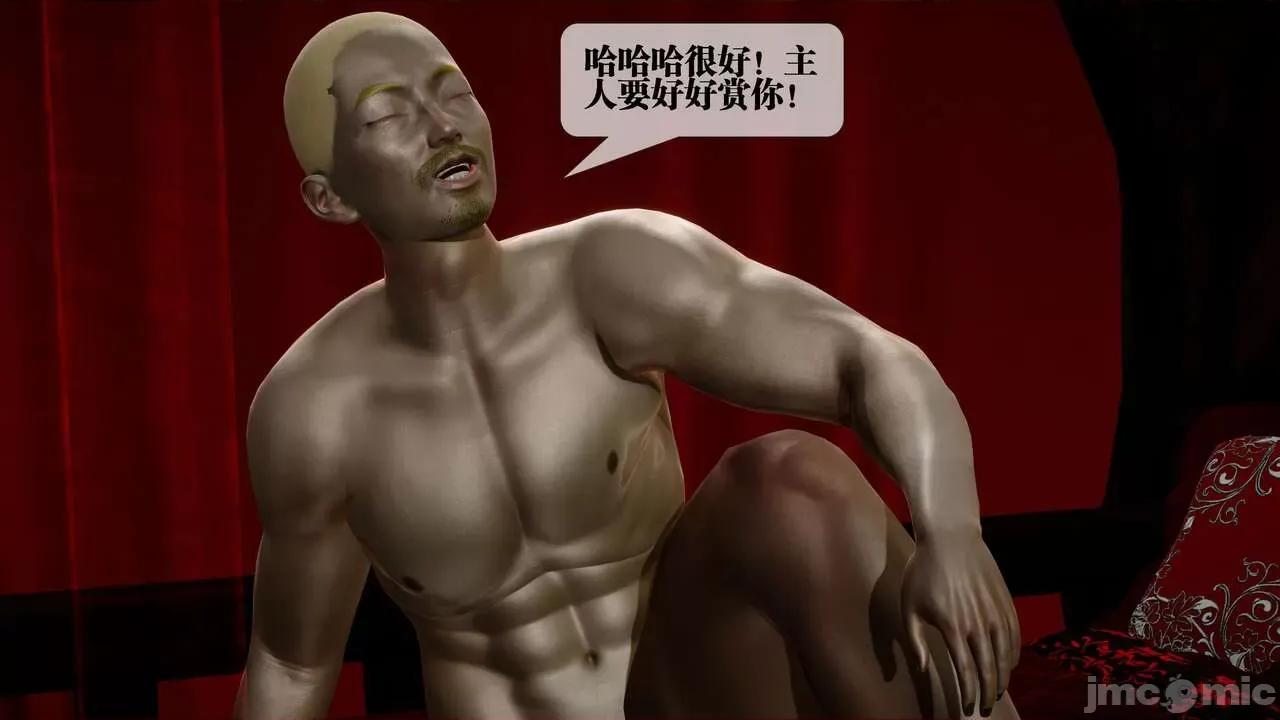 KillerT3D [KillerT] 堕落 30 第82页
