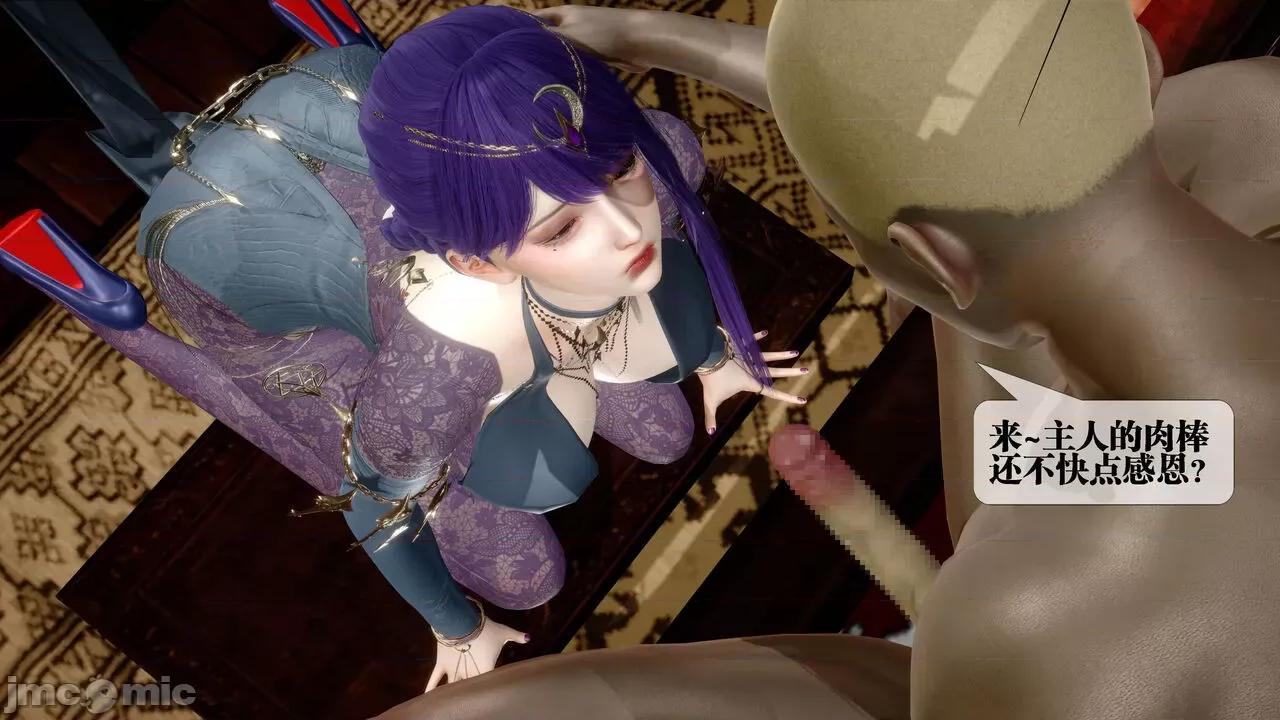 KillerT3D [KillerT] 堕落 30 第83页