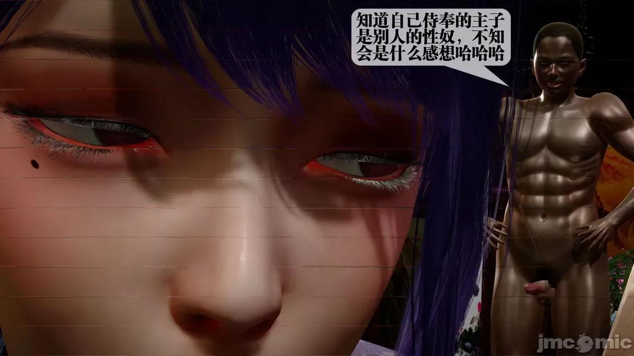 KillerT3D [KillerT] 堕落 30 第89页