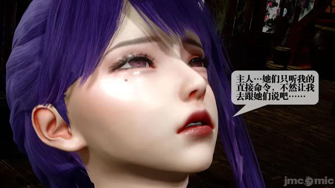 KillerT3D [KillerT] 堕落 30 第93页