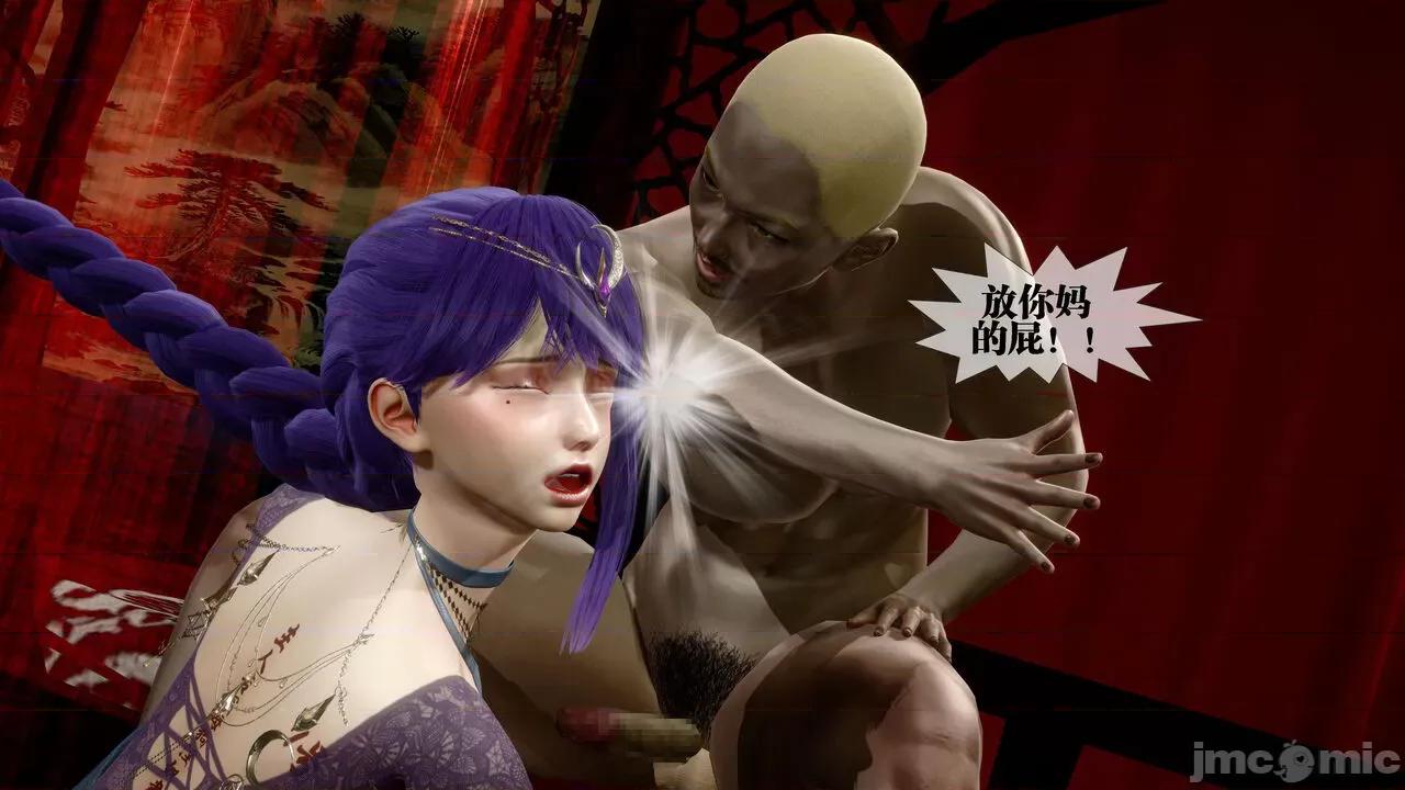 KillerT3D [KillerT] 堕落 30 第95页