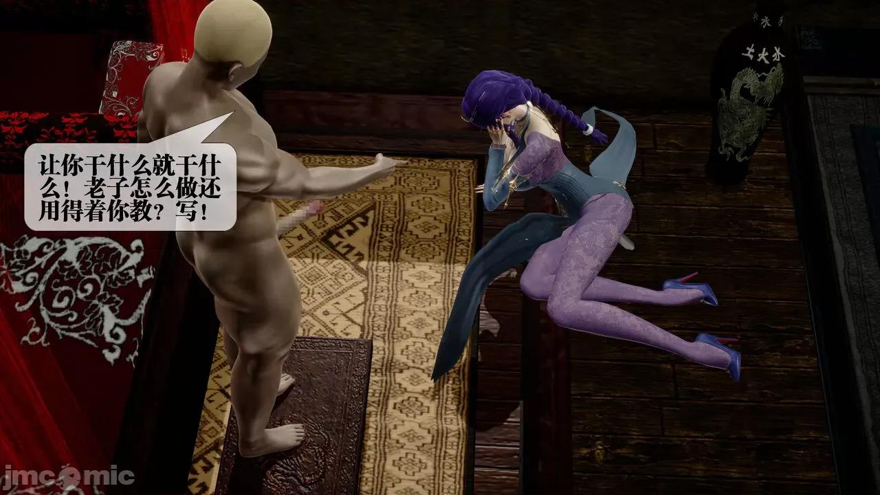 KillerT3D [KillerT] 堕落 30 第96页