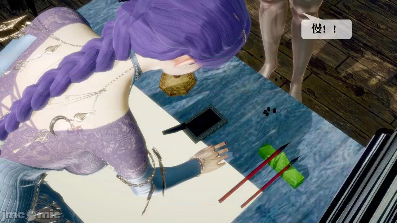 KillerT3D [KillerT] 堕落 30 第100页