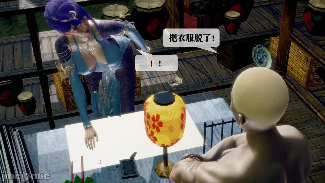 KillerT3D [KillerT] 堕落 30 第101页