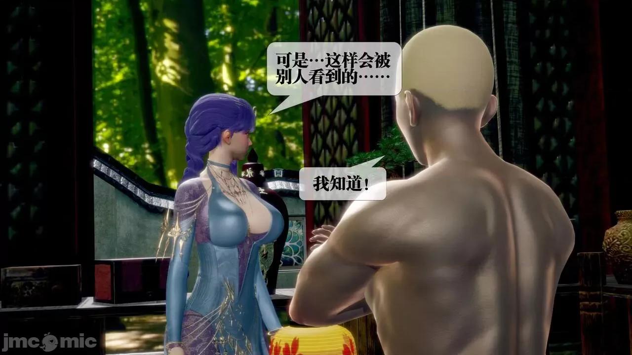 KillerT3D [KillerT] 堕落 30 第102页