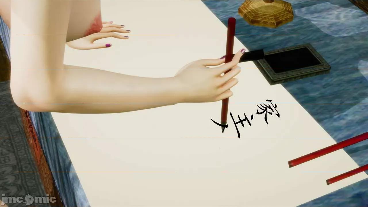 KillerT3D [KillerT] 堕落 30 第114页