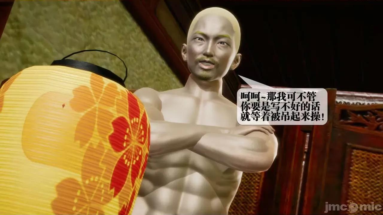 KillerT3D [KillerT] 堕落 30 第124页