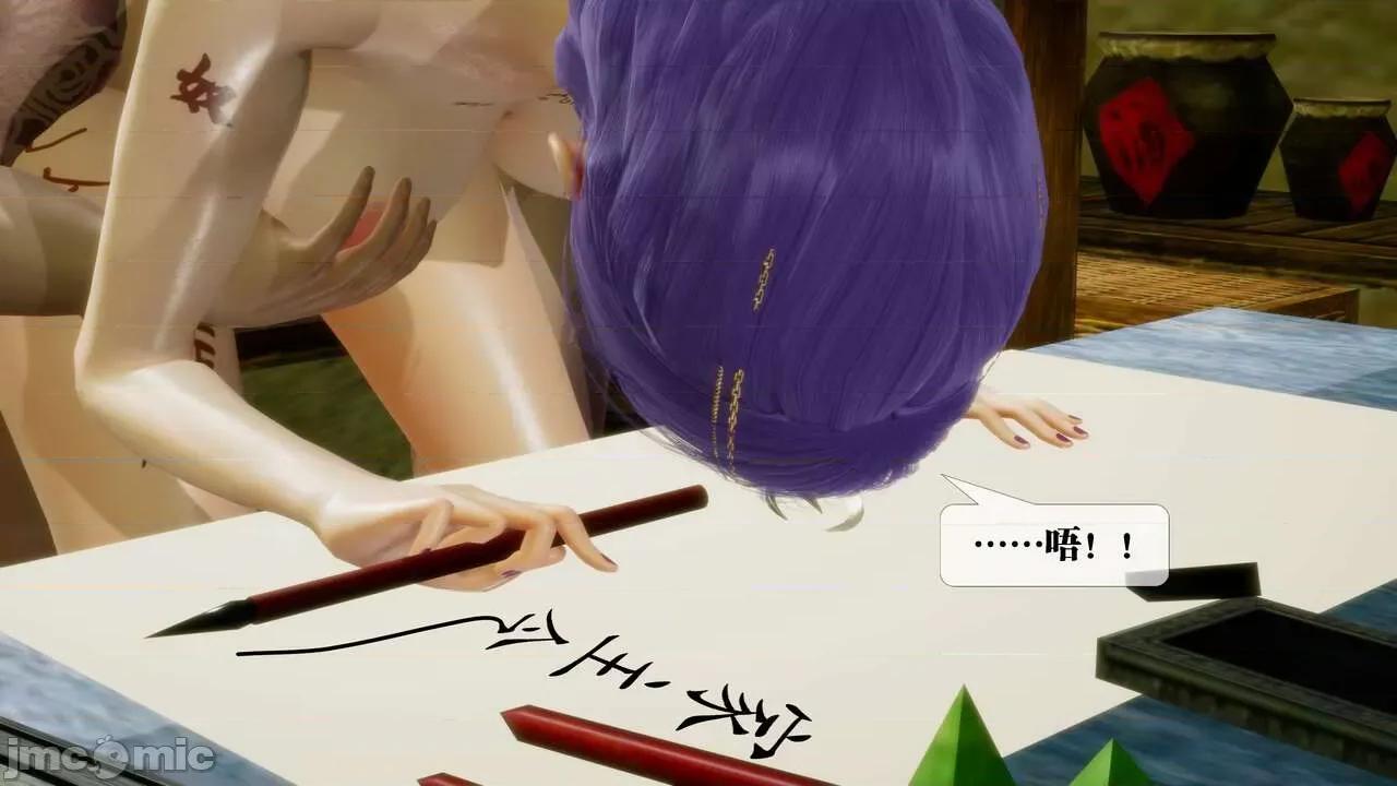 KillerT3D [KillerT] 堕落 30 第129页