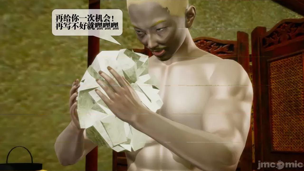 KillerT3D [KillerT] 堕落 30 第133页
