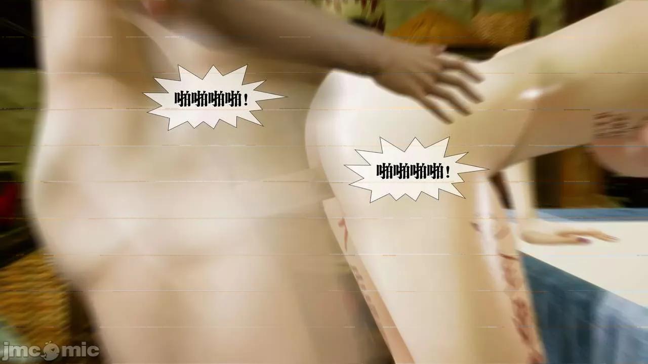 KillerT3D [KillerT] 堕落 30 第137页