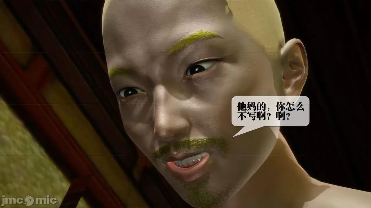KillerT3D [KillerT] 堕落 30 第140页