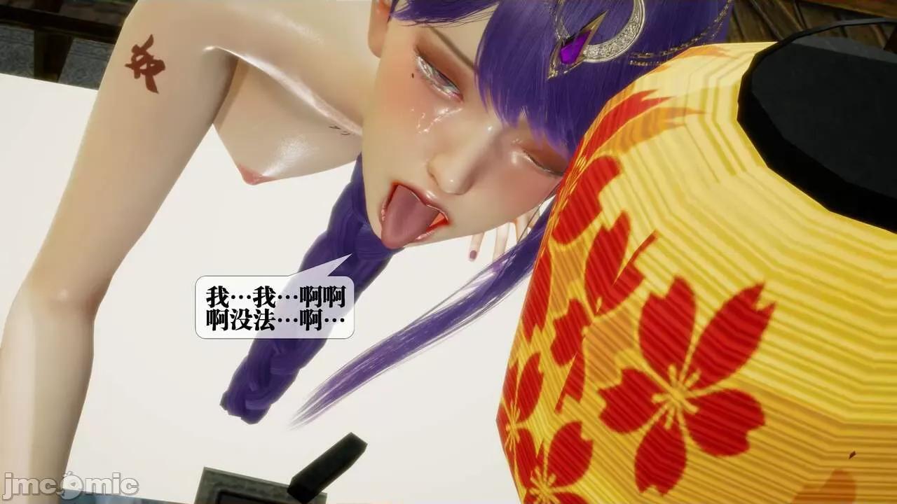 KillerT3D [KillerT] 堕落 30 第142页