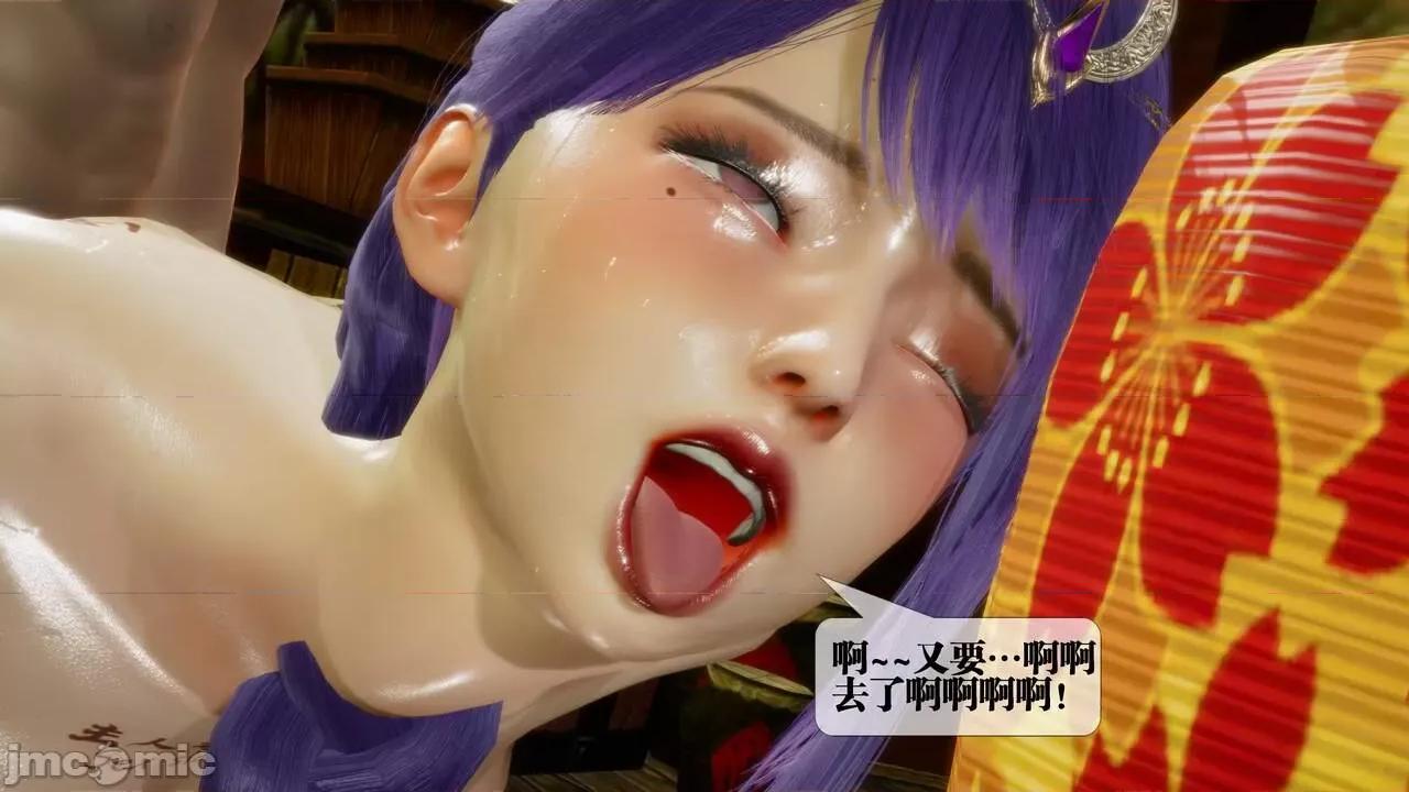 KillerT3D [KillerT] 堕落 30 第143页