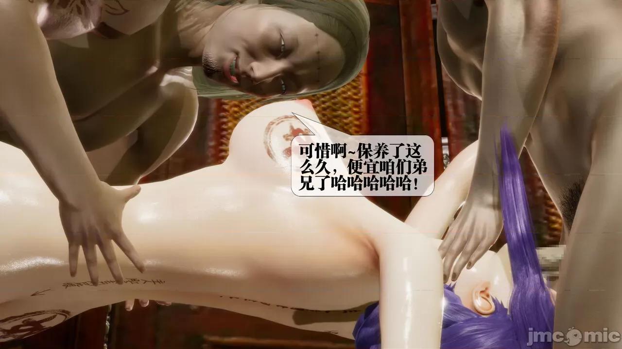 KillerT3D [KillerT] 堕落 30 第165页