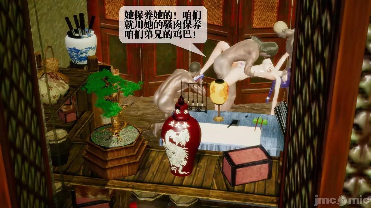 KillerT3D [KillerT] 堕落 30 第166页
