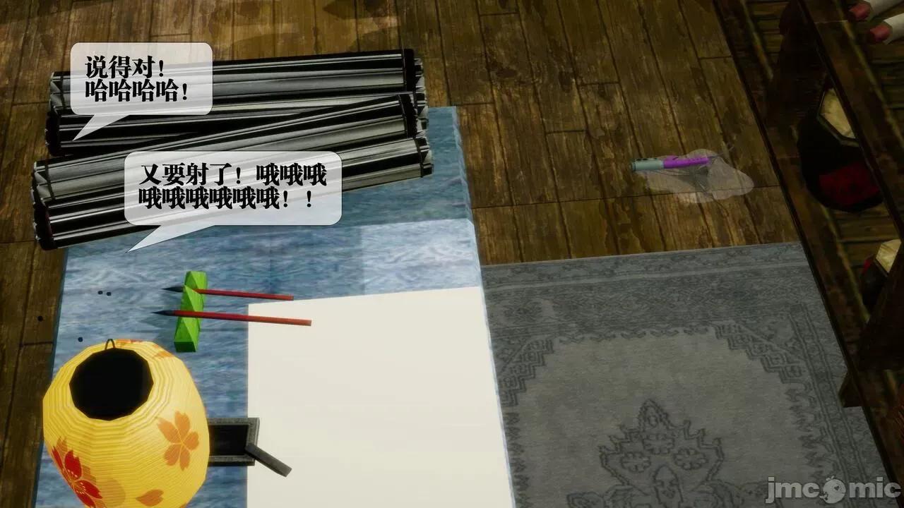 KillerT3D [KillerT] 堕落 30 第167页