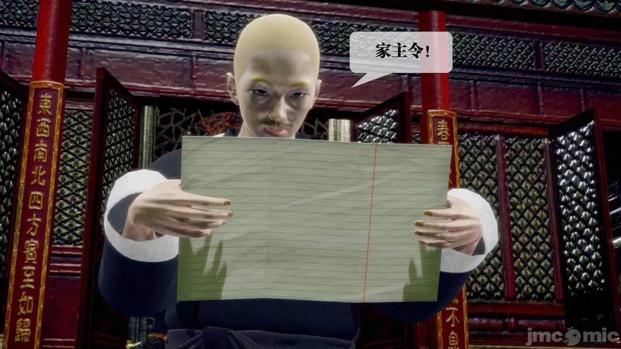 KillerT3D [KillerT] 堕落 30 第168页