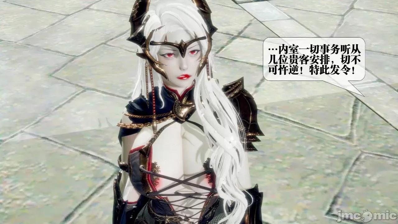 KillerT3D [KillerT] 堕落 30 第170页