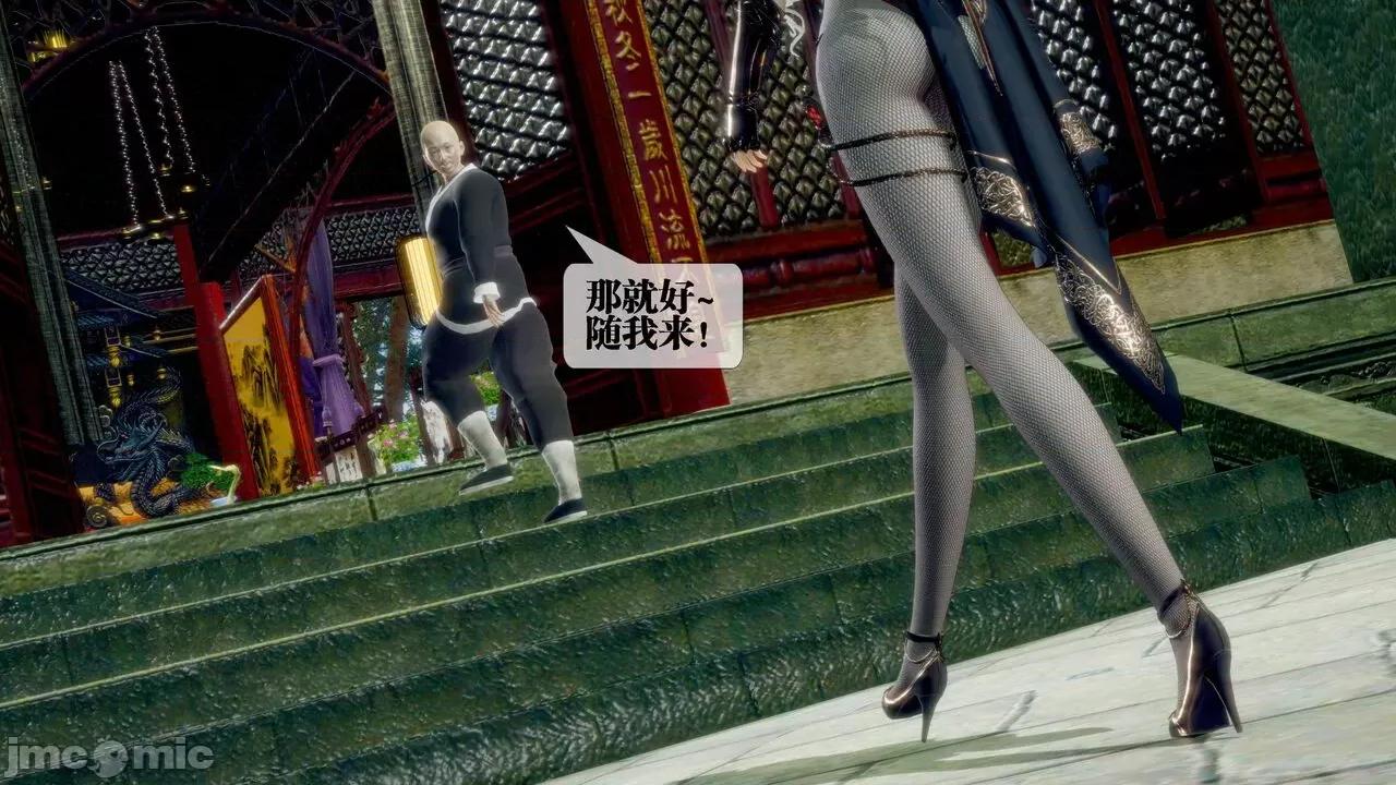 KillerT3D [KillerT] 堕落 30 第174页