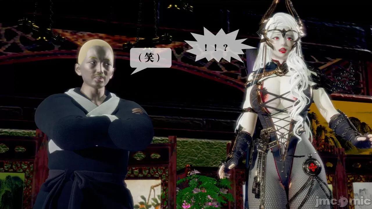 KillerT3D [KillerT] 堕落 30 第175页