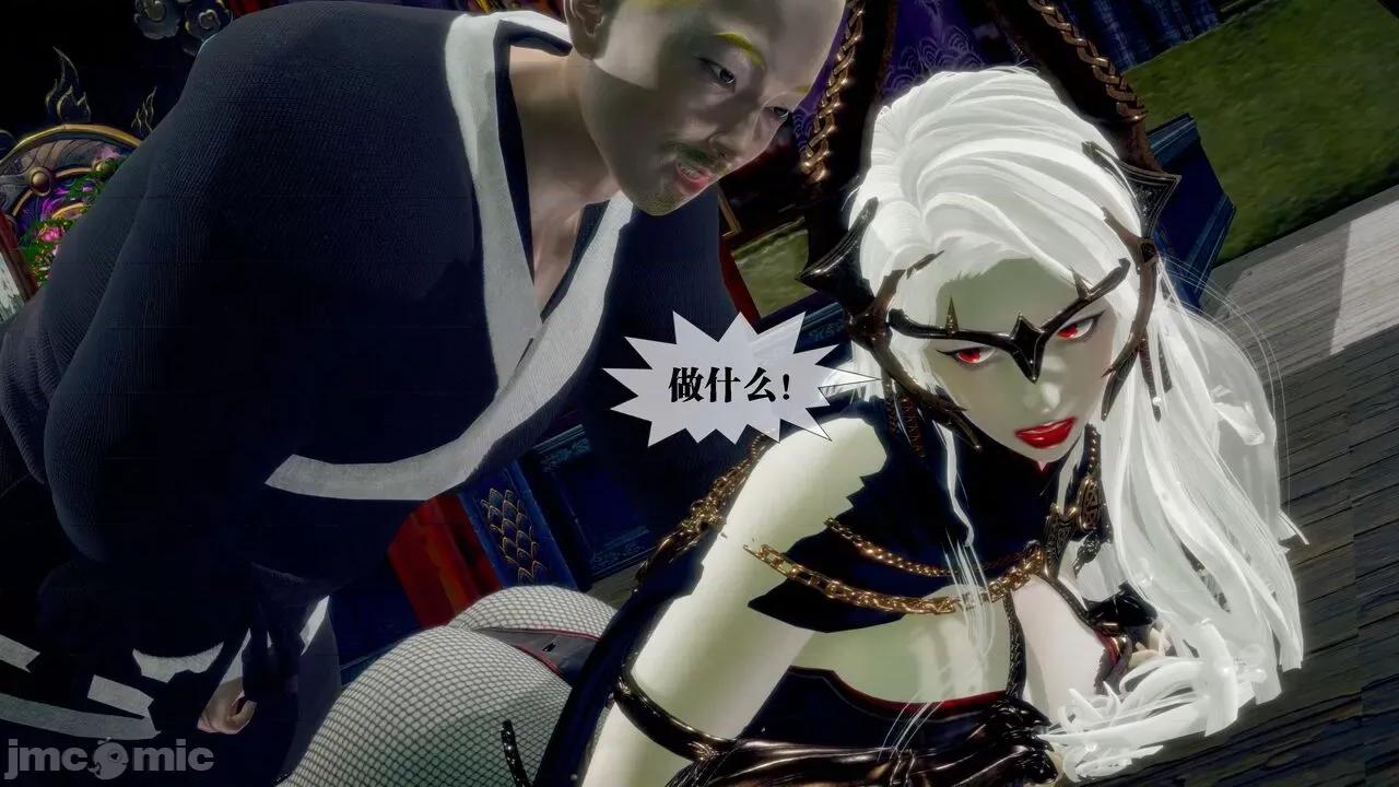 KillerT3D [KillerT] 堕落 30 第186页