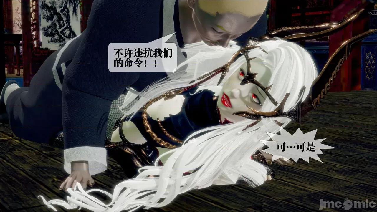 KillerT3D [KillerT] 堕落 30 第188页