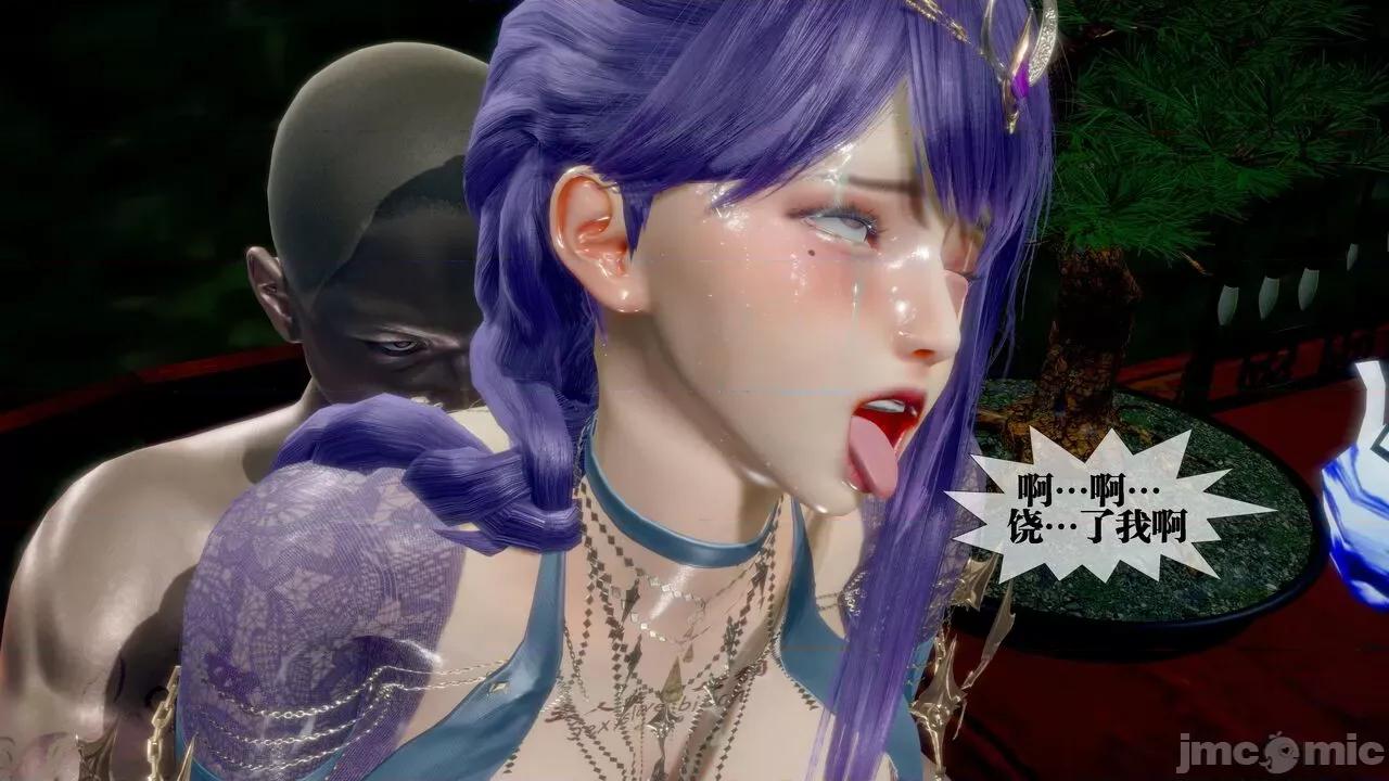 KillerT3D [KillerT] 堕落 30 第194页