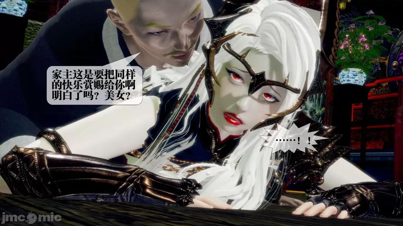 KillerT3D [KillerT] 堕落 30 第195页