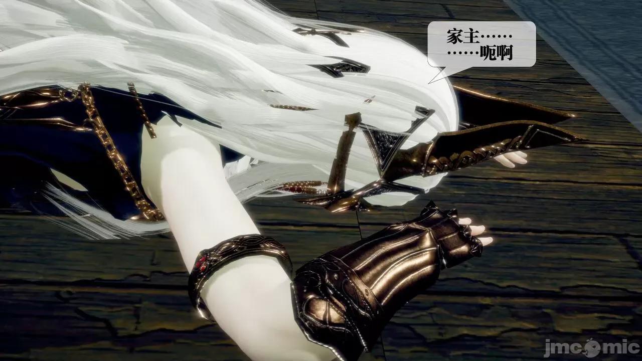 KillerT3D [KillerT] 堕落 30 第196页
