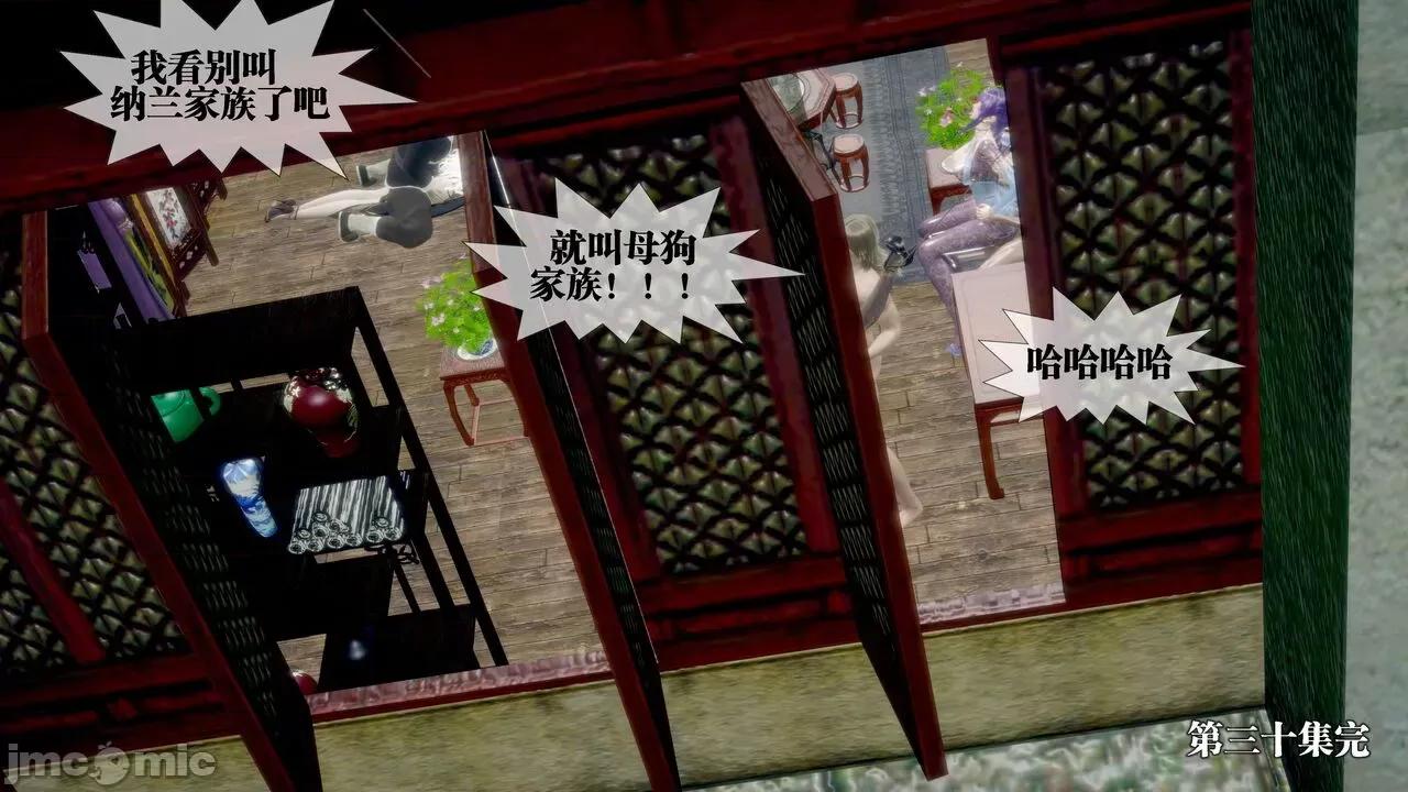 KillerT3D [KillerT] 堕落 30 第200页