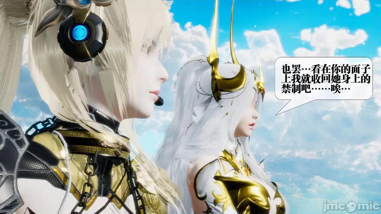 KillerT3D [KillerT] 堕落 31 第10页