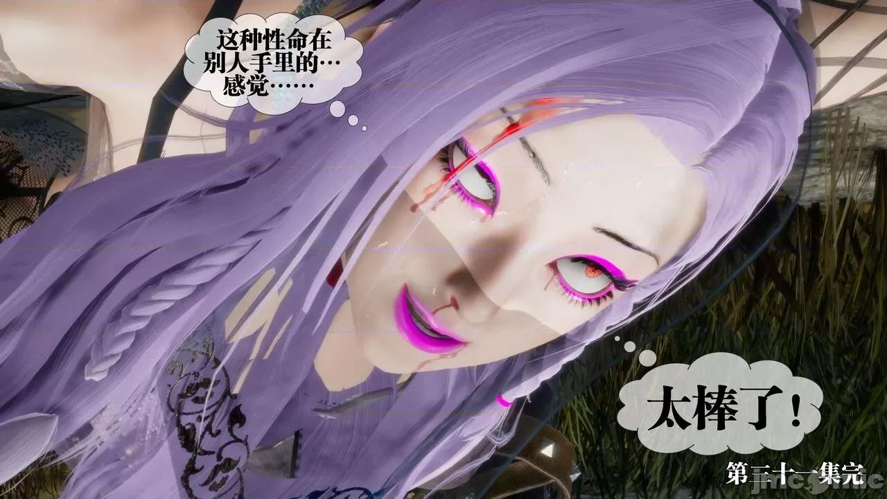 KillerT3D [KillerT] 堕落 31 第200页