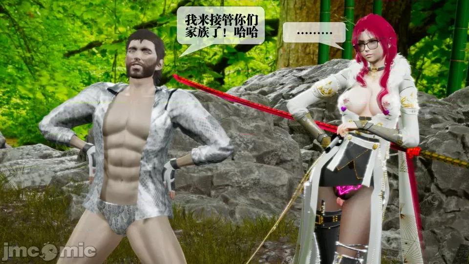 KillerT3D [KillerT] 堕落 32 第4页