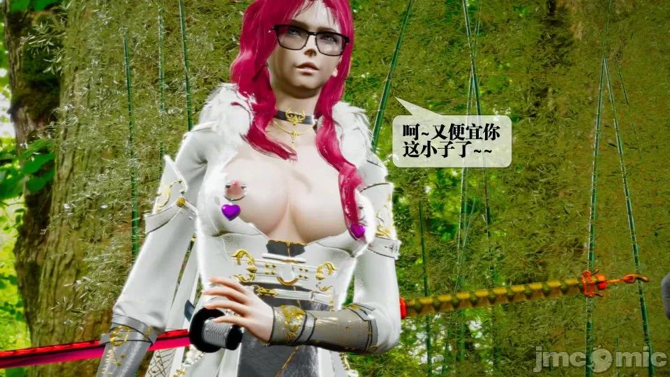 KillerT3D [KillerT] 堕落 32 第7页