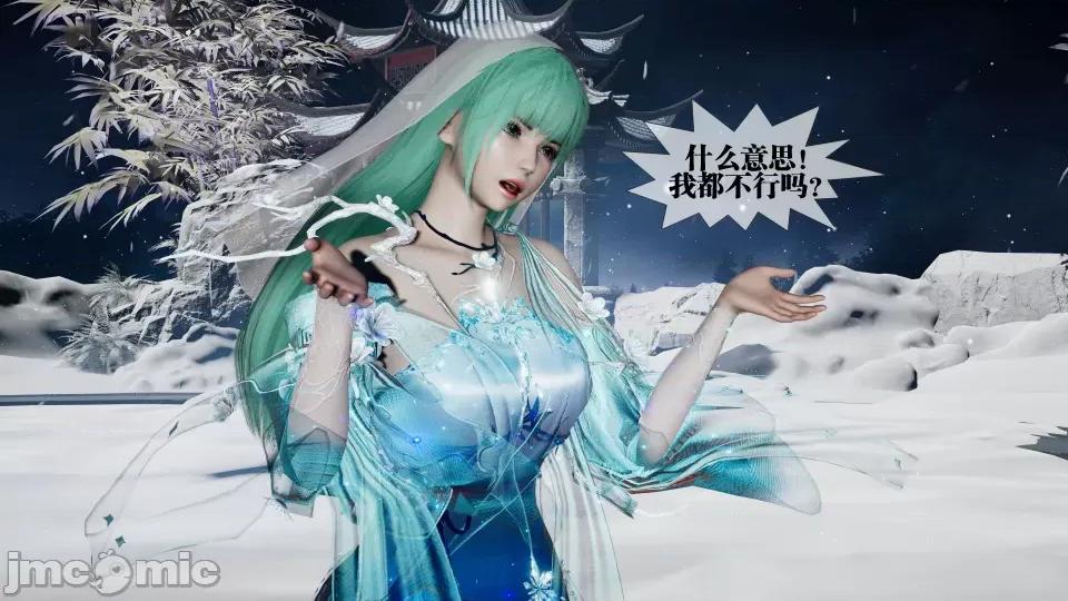 KillerT3D [KillerT] 堕落 32 第8页