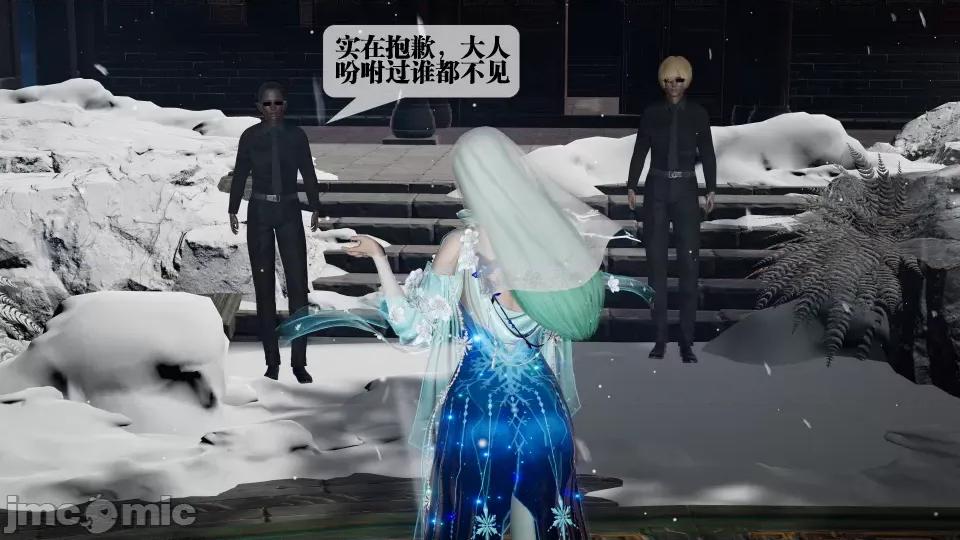 KillerT3D [KillerT] 堕落 32 第9页