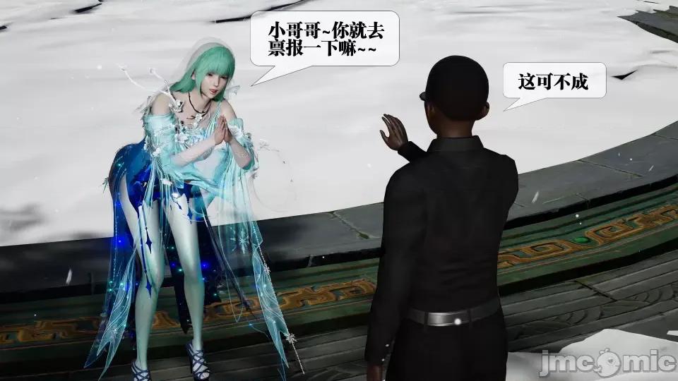 KillerT3D [KillerT] 堕落 32 第10页