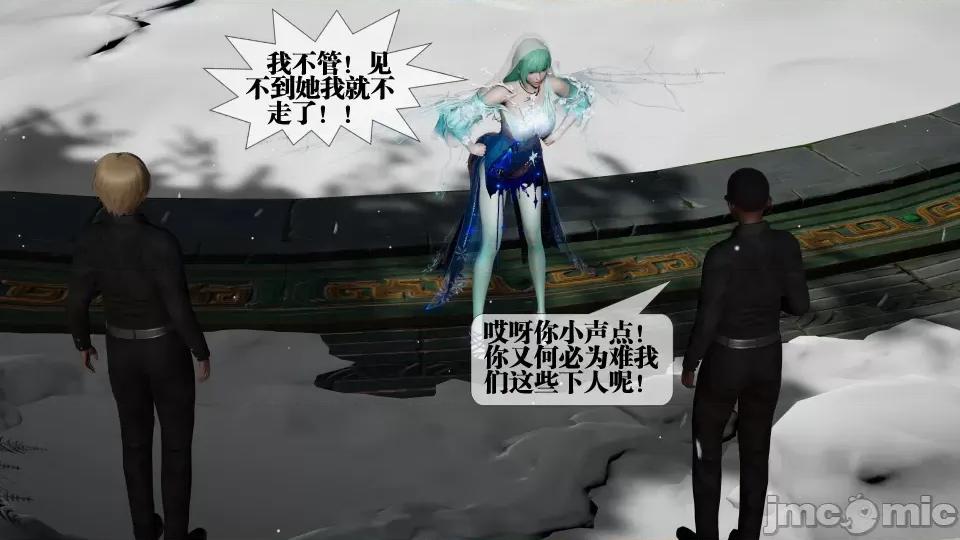 KillerT3D [KillerT] 堕落 32 第12页