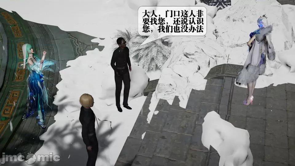 KillerT3D [KillerT] 堕落 32 第15页