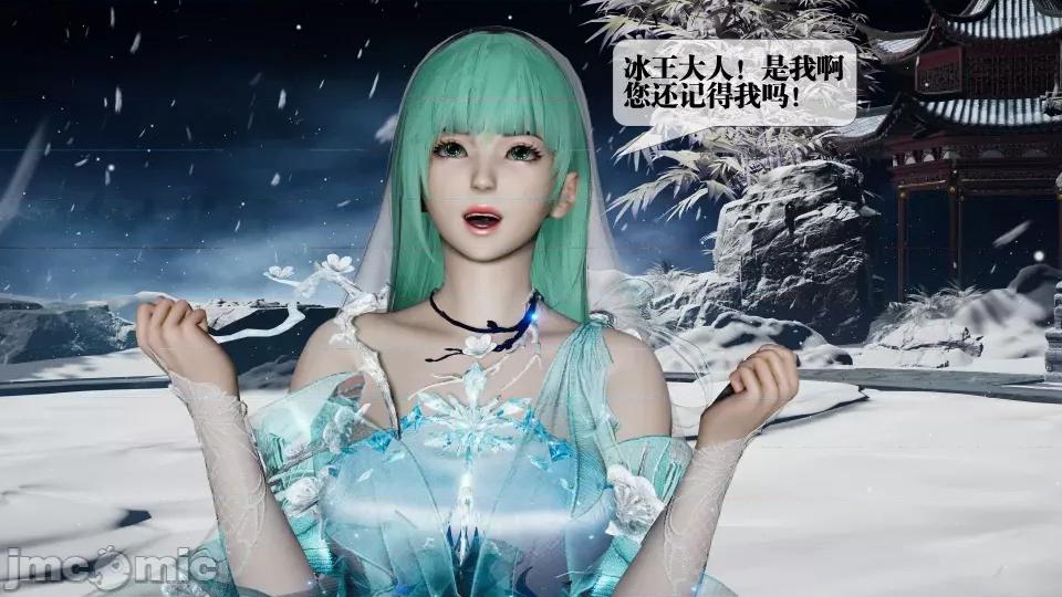 KillerT3D [KillerT] 堕落 32 第16页