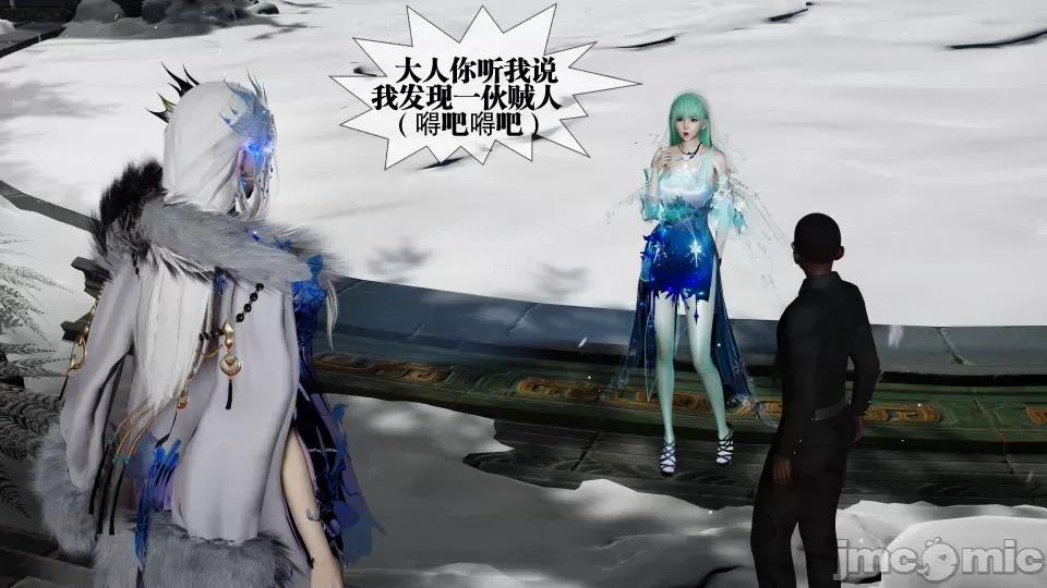 KillerT3D [KillerT] 堕落 32 第18页