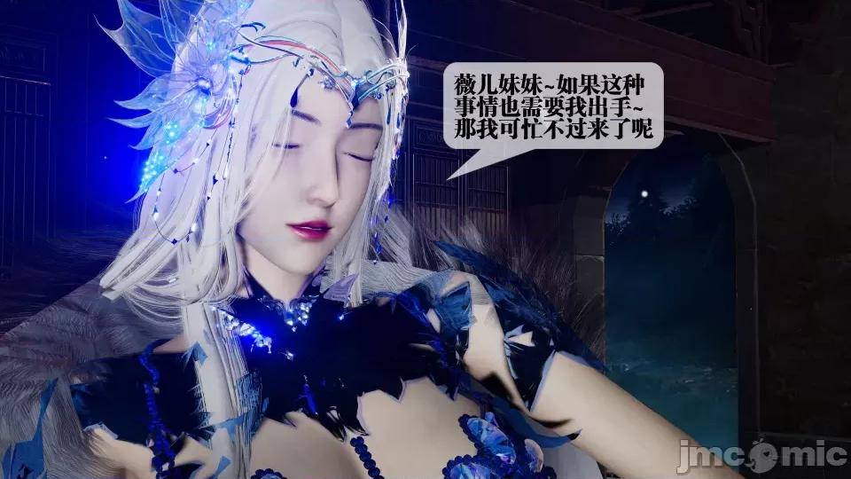 KillerT3D [KillerT] 堕落 32 第19页