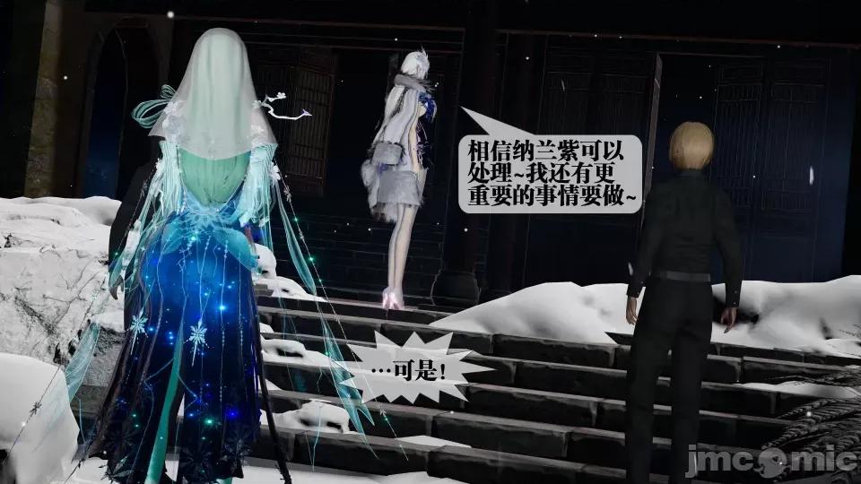 KillerT3D [KillerT] 堕落 32 第20页