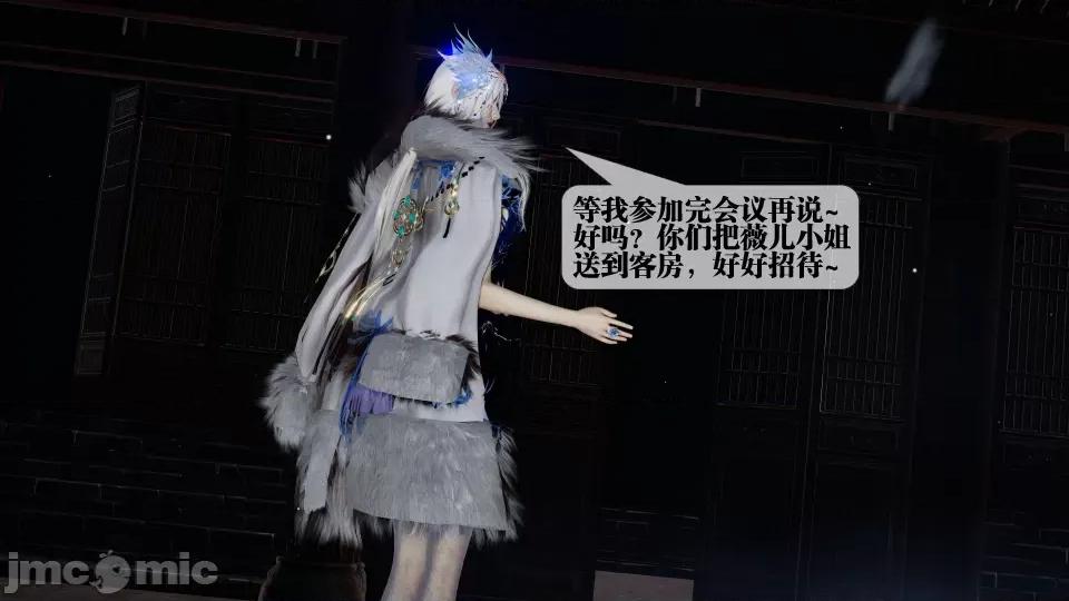 KillerT3D [KillerT] 堕落 32 第22页