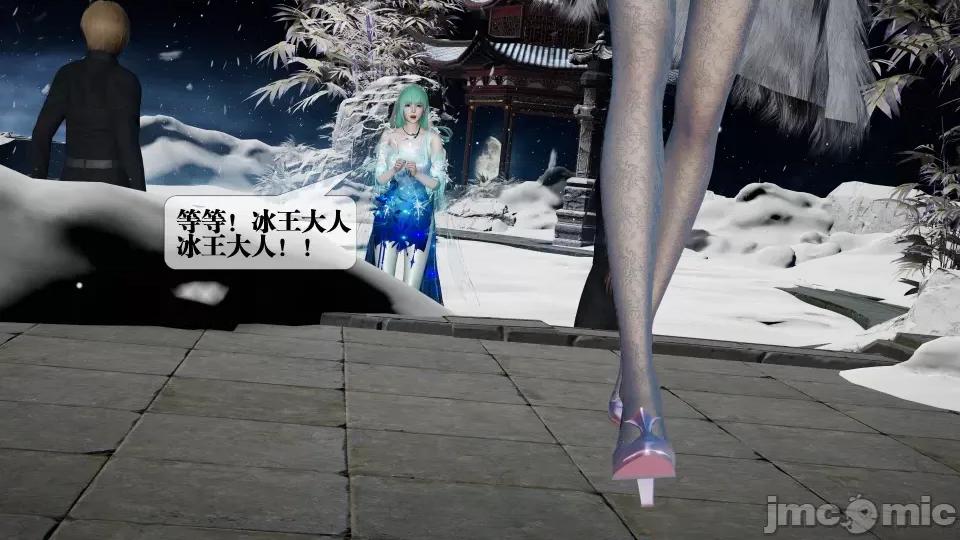 KillerT3D [KillerT] 堕落 32 第23页