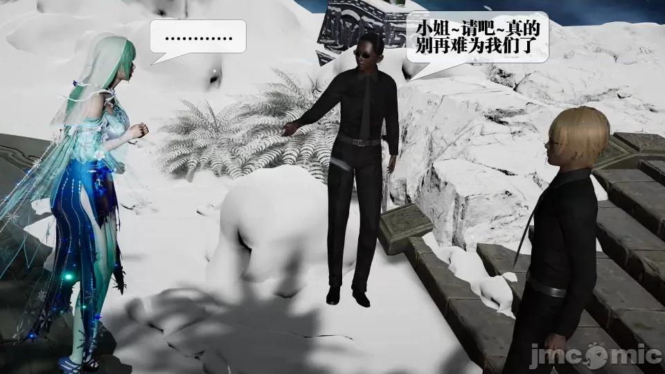 KillerT3D [KillerT] 堕落 32 第24页