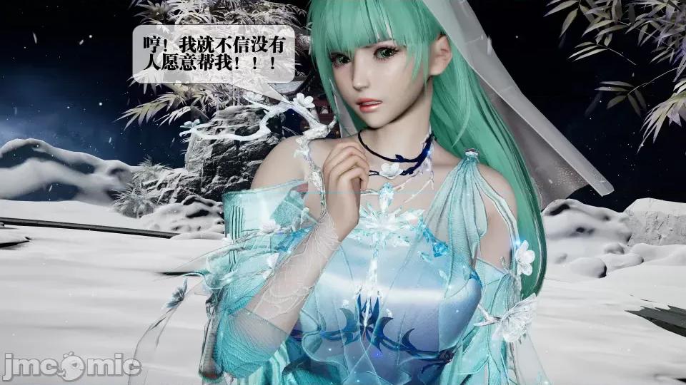 KillerT3D [KillerT] 堕落 32 第25页