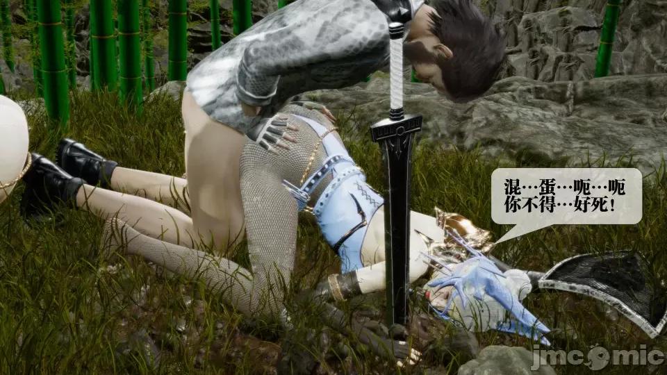 KillerT3D [KillerT] 堕落 32 第28页
