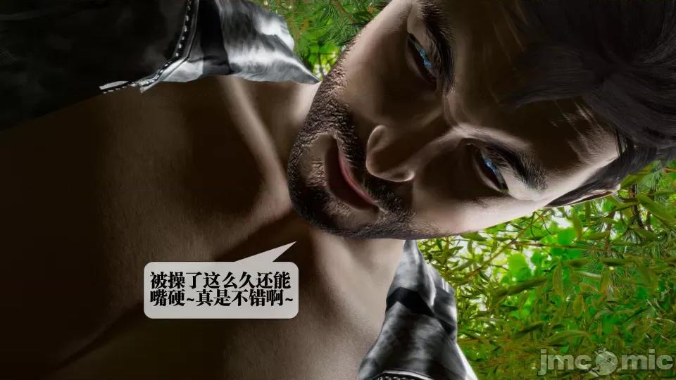 KillerT3D [KillerT] 堕落 32 第29页