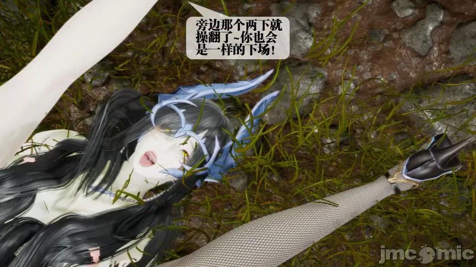 KillerT3D [KillerT] 堕落 32 第30页